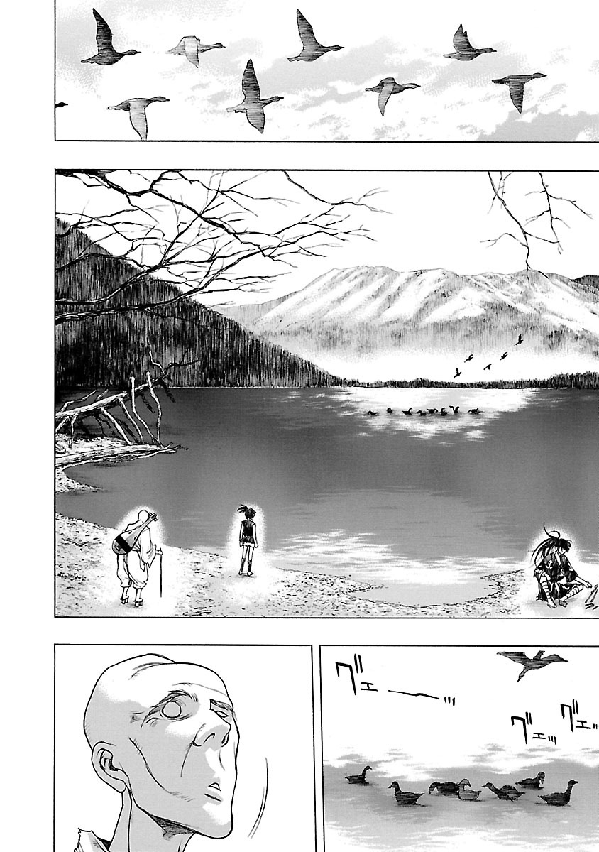 Dororo to Hyakkimaru-den Chapter 02 Gambar 2